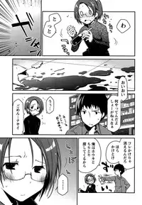 [Ponkotsu Works] Girigiri Junai-Hakusho Ch. 1-5