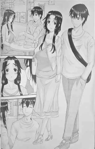 Hitozuma Hinako-san no Kanraku