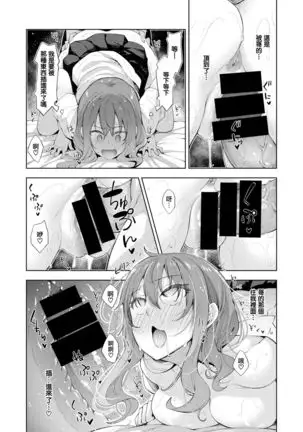 Sleep Learning -Kouhen-