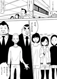 [Nuki] ～罠ハメシリーズ2～　『超能力ＪＣさくら』前編pixiv版