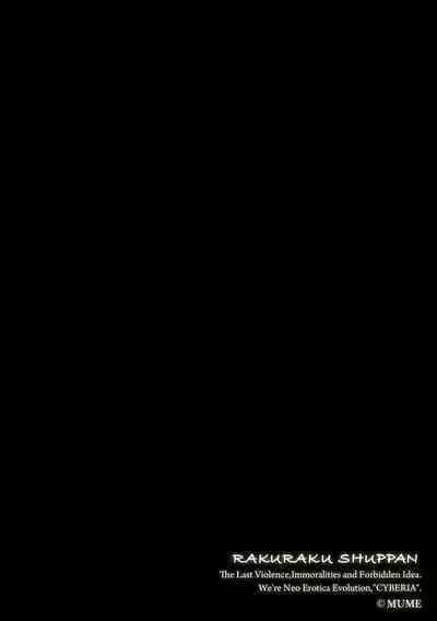 Magazine Cyberia Vol. 128