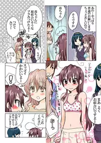 Trouble Sweets pp 1-229