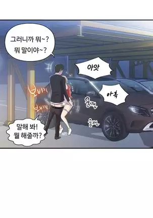 One Room Hero Ch.1-42