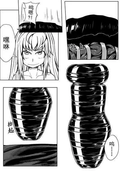 [HLL.ALSG99]The Whisper Of Guidance 17