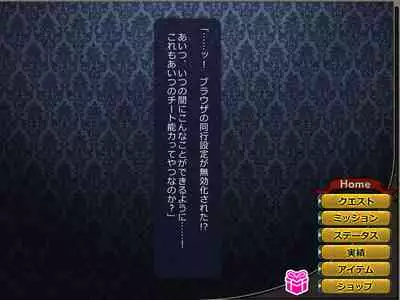 Netorare Isekai Teni "Kawatte Iku Kanojo o Browser de Mite Iru Koto Shika Dekinai"