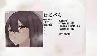 Michikusaya Saimin-bu