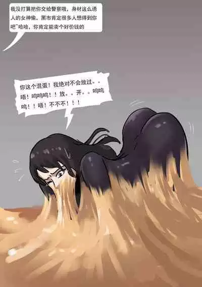 Bondage Compilation From Brain Storming 01