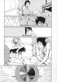 [Machida Hiraku] Machida Hotel