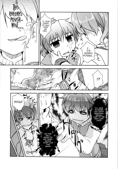 JosOna Ekstasis! Soushuuhen