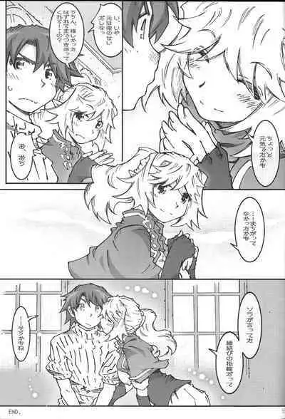 Air-Stream S.W 2.1.2