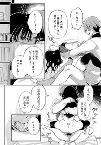 Saijaku Gal wa Ikizurai! Ch. 1-8