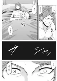 Monthly Vitaman 2017-09 [Digital]