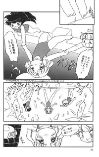 [Tamaki Satoshi] Marshmallowism