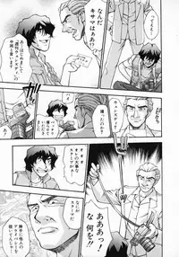 [Kirara Moe] 11 Pieces