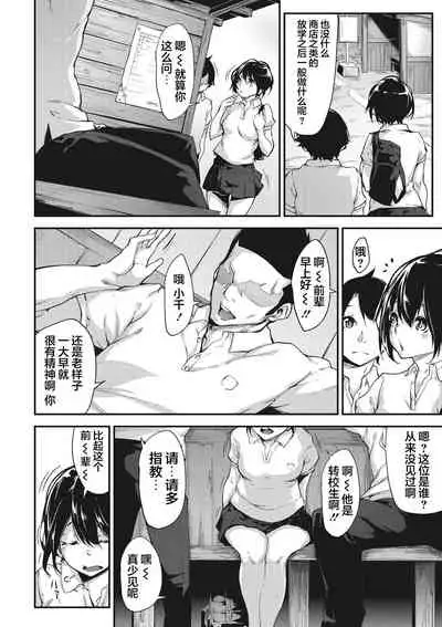 Nenmaku Communication