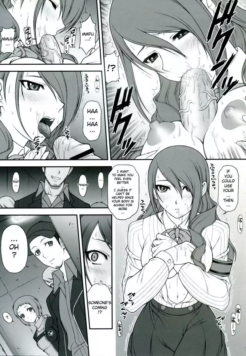 Persona 3 - Night Before Festival