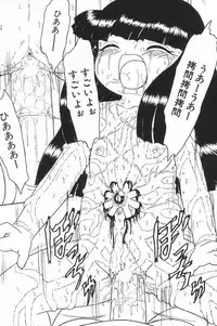 [Anthology] Little Pierce Vol.17