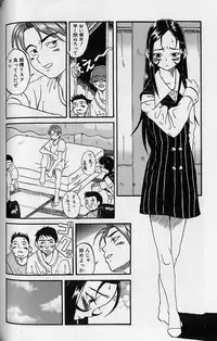 [Eromangaman] Shoujo Zecchou Taiken