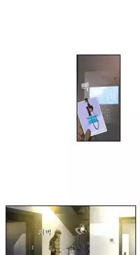 Tissue Thieves Ch.1-17 (English) (Ongoing)