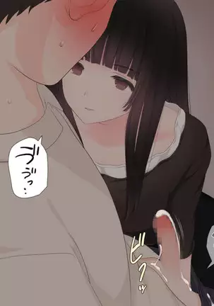 Zenritsusen no Koibito