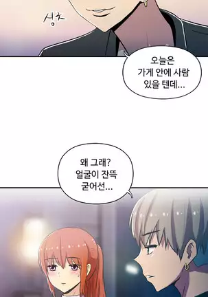 One Room Hero Ch.1-42