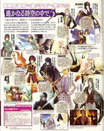 Cool-B Vol.35 2011-01