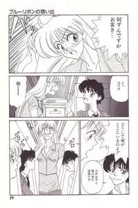 [Hyaku Takeshi] Dokidoki E Cup