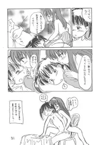 [Sanketsushuu (Sanzui)] Azukidane (Azuki-chan)