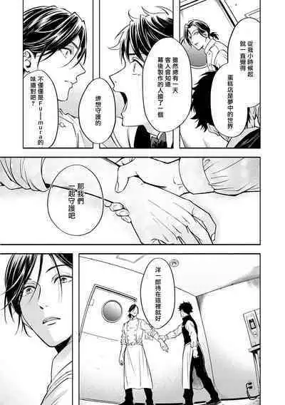 Grapefruit Moon | 葡萄柚之月 前篇 + 后篇 + 特典1-3