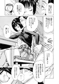 [Hazuki Kaoru] Nioi Gurui