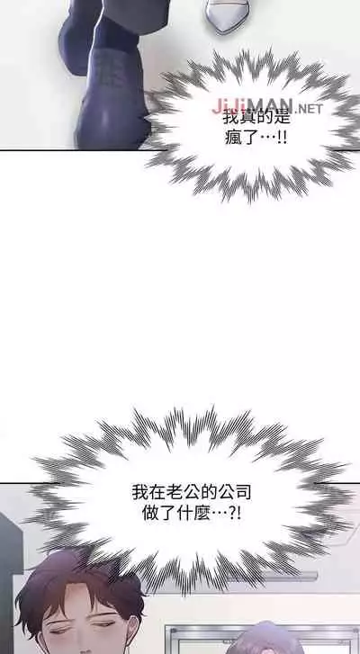 【周五连载】渴望:爱火难耐(作者:Appeal&格子17) 第1~21话