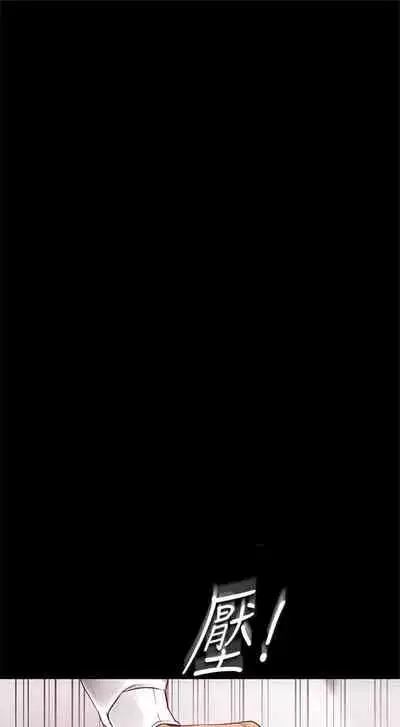 （周1）美丽新世界 1-65 中文翻译 （更新中）