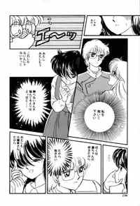 [Ozuno Mahou] Fruits Jam