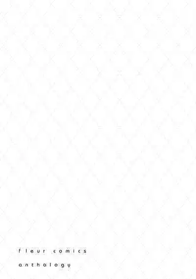 Gachikoi BL Anthology