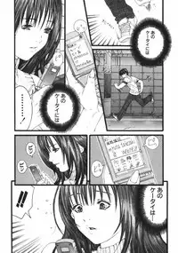 [Miyazaki Maya] /Blush 1