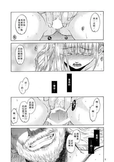 Saint Foire Festival 5 Richildis