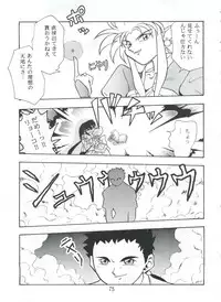 (C56) [Onikibitou (Piston)] PISTON WORLD (Various)