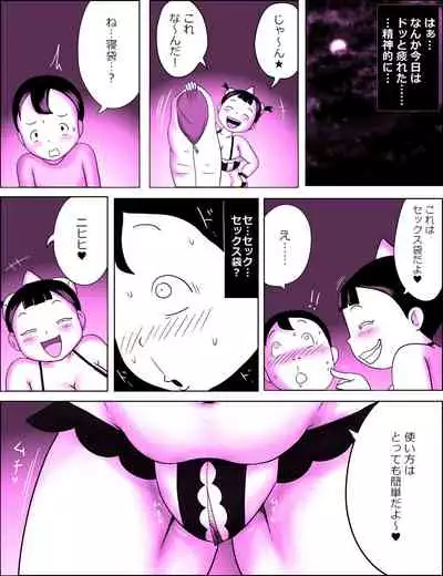 [ampullaria] Kao pai munni ~yu ~!