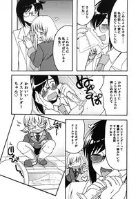 [Silhouette Sakura] Kuzuzakura