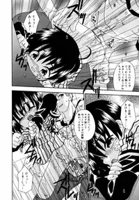 [Uchoten] Night Flight