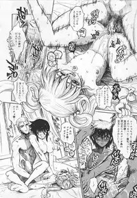 [Matsurioka Hideyuki] Congratu-rape