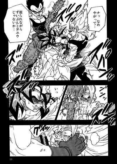 Nightmare of Hero 02