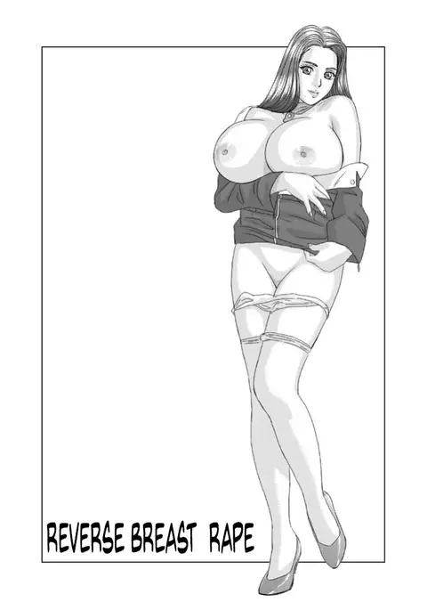 Gyakuten-Nyukan | Reverse Breast Rape