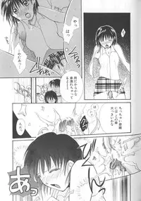 [Setsuna] Love Romance