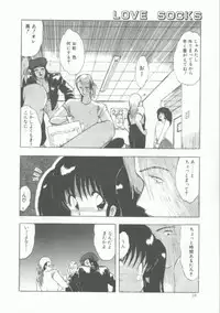 [Ohnuma Hiroshi] GROOVING!