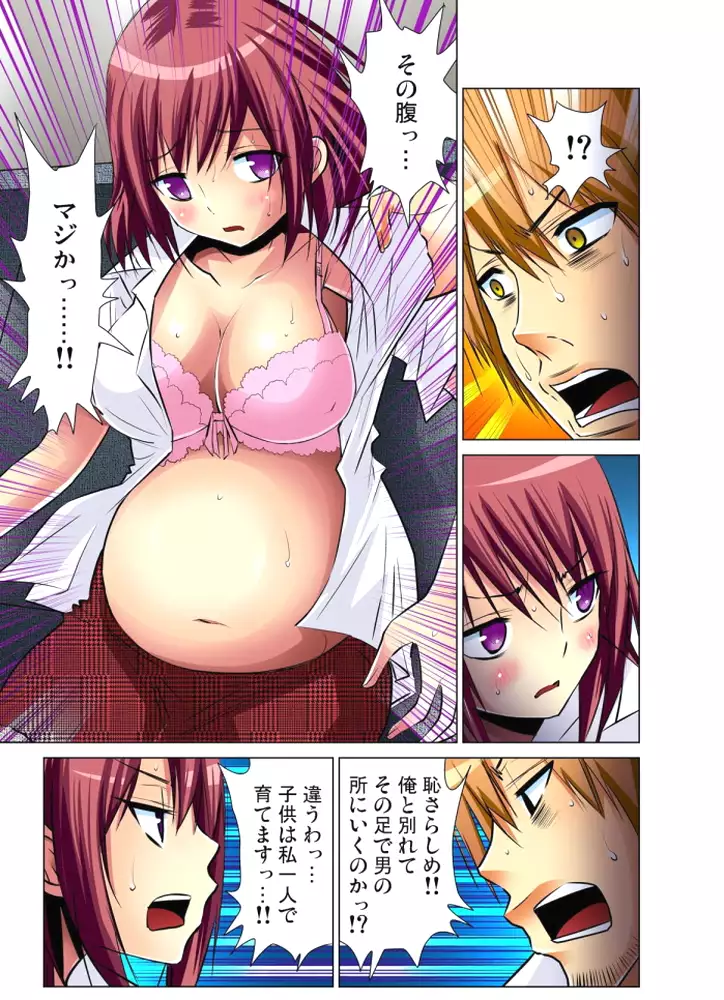 Hitozuma Uzuki Ch. 1-13