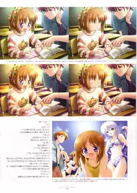 Suigetsu Visual Fan Book