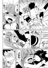 Men's Young 2009-09 [Digital]