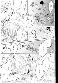 (Touken Ranbu) kanan-anata no karada ni kizama reta rindou no hana