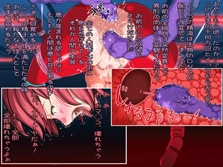 Female Space Detectives Onesty - Hypno-Slaves